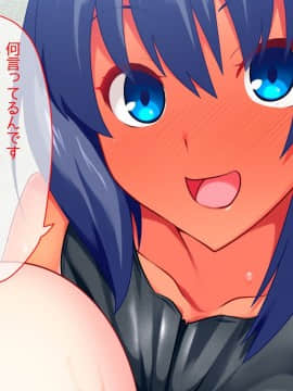 (同人CG集) [ベルエンネーア] 部活エッチ2_097_096