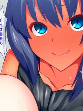 (同人CG集) [ベルエンネーア] 部活エッチ2_098_097