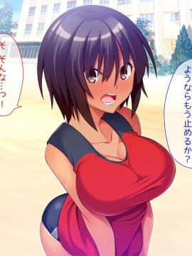 (同人CG集) [ベルエンネーア] 部活エッチ_004_003