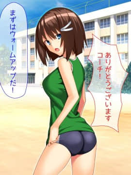 (同人CG集) [ベルエンネーア] 部活エッチ_023_022