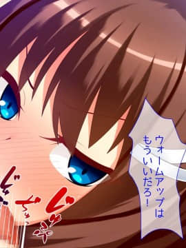 (同人CG集) [ベルエンネーア] 部活エッチ_027_026