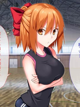 (同人CG集) [ベルエンネーア] 部活エッチ_039_038