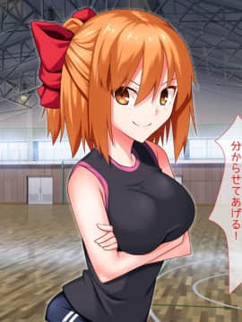 (同人CG集) [ベルエンネーア] 部活エッチ_040_039