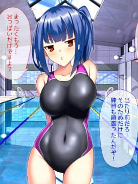 (同人CG集) [ベルエンネーア] 部活エッチ_063_062