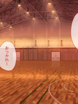 (同人CG集) [ベルエンネーア] 部活エッチ_096_095