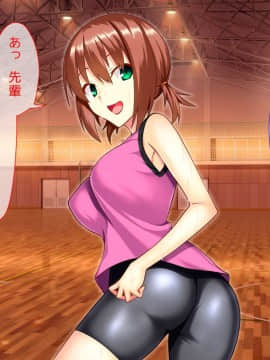 (同人CG集) [ベルエンネーア] 部活エッチ_097_096