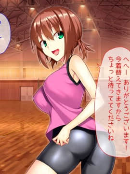 (同人CG集) [ベルエンネーア] 部活エッチ_098_097