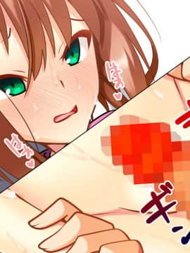 (同人CG集) [ベルエンネーア] 部活エッチ_112_111