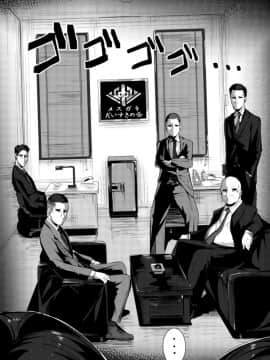 (C97) [修正パッチ3GB (kanju)] 生意気少女薬漬け (オリジナル) [DL版]_006