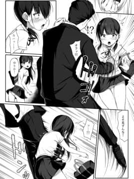 (C97) [修正パッチ3GB (kanju)] 生意気少女薬漬け (オリジナル) [DL版]_008