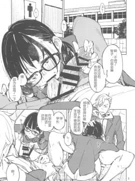 (C93) [はんなま (せれれ)] 好きで好きで…好きだから_04