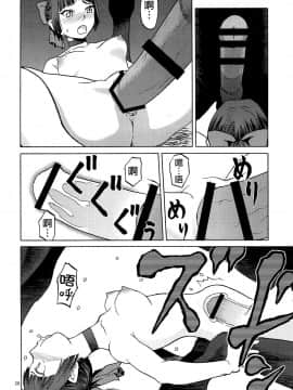 [沒有漢化] (C94) [わくわく動物園 (天王寺キツネ)] うまとねこ (ゲゲゲの鬼太郎)_26