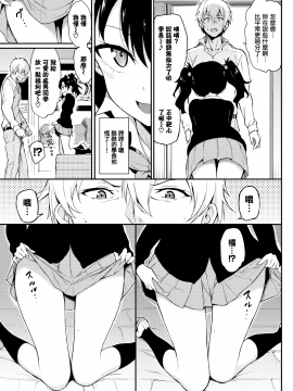 [きょくちょ] なまいきかりん (COMIC BAVEL 2019年12月号) [無邪気漢化組][MJK-20-Z2092][無修正]_MJK-20-Z2092-003