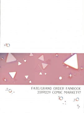 [ウォーロック个人汉化](C97) [かんぱん工場 (犬井ぱんこ)] POOL SIDE MIRAGE (FateGrand Order)_27