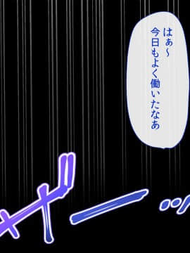 (同人CG集) [幻想グラフィックス (とけーうさぎ)] 陰キャ童貞キモ男なのにぐうかわサキュバスと子作りキメちゃいました_015_0101