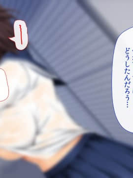 (同人CG集) [幻想グラフィックス (とけーうさぎ)] 陰キャ童貞キモ男なのにぐうかわサキュバスと子作りキメちゃいました_017_0103