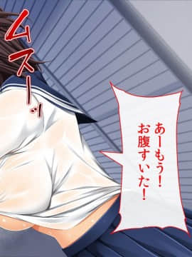 (同人CG集) [幻想グラフィックス (とけーうさぎ)] 陰キャ童貞キモ男なのにぐうかわサキュバスと子作りキメちゃいました_019_0105