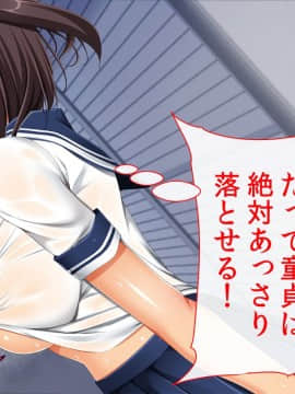 (同人CG集) [幻想グラフィックス (とけーうさぎ)] 陰キャ童貞キモ男なのにぐうかわサキュバスと子作りキメちゃいました_024_0110