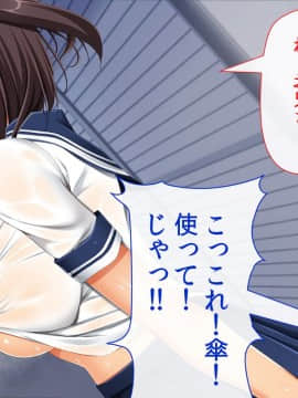 (同人CG集) [幻想グラフィックス (とけーうさぎ)] 陰キャ童貞キモ男なのにぐうかわサキュバスと子作りキメちゃいました_025_0111