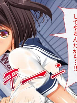 (同人CG集) [幻想グラフィックス (とけーうさぎ)] 陰キャ童貞キモ男なのにぐうかわサキュバスと子作りキメちゃいました_028_0114