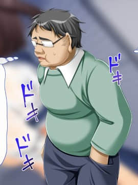 (同人CG集) [幻想グラフィックス (とけーうさぎ)] 陰キャ童貞キモ男なのにぐうかわサキュバスと子作りキメちゃいました_029_0115