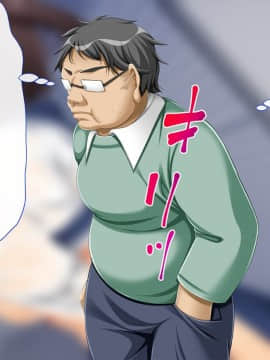 (同人CG集) [幻想グラフィックス (とけーうさぎ)] 陰キャ童貞キモ男なのにぐうかわサキュバスと子作りキメちゃいました_030_0116