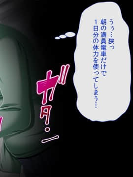 (同人CG集) [幻想グラフィックス (とけーうさぎ)] 陰キャ童貞キモ男なのにぐうかわサキュバスと子作りキメちゃいました_031_0201