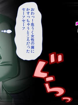 (同人CG集) [幻想グラフィックス (とけーうさぎ)] 陰キャ童貞キモ男なのにぐうかわサキュバスと子作りキメちゃいました_032_0202