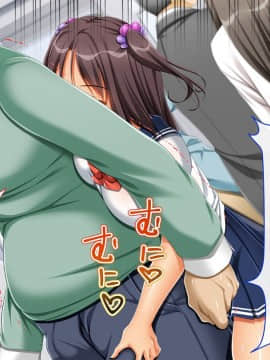 (同人CG集) [幻想グラフィックス (とけーうさぎ)] 陰キャ童貞キモ男なのにぐうかわサキュバスと子作りキメちゃいました_034_0204