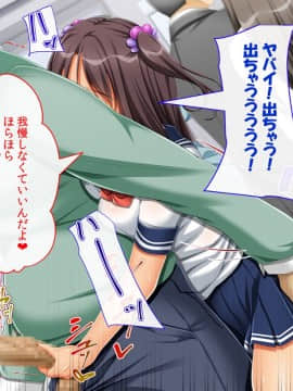 (同人CG集) [幻想グラフィックス (とけーうさぎ)] 陰キャ童貞キモ男なのにぐうかわサキュバスと子作りキメちゃいました_044_0214