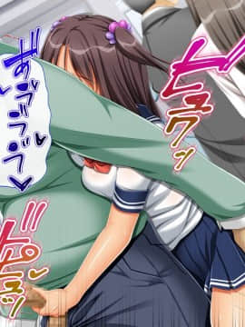 (同人CG集) [幻想グラフィックス (とけーうさぎ)] 陰キャ童貞キモ男なのにぐうかわサキュバスと子作りキメちゃいました_045_0215