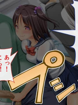 (同人CG集) [幻想グラフィックス (とけーうさぎ)] 陰キャ童貞キモ男なのにぐうかわサキュバスと子作りキメちゃいました_048_0218