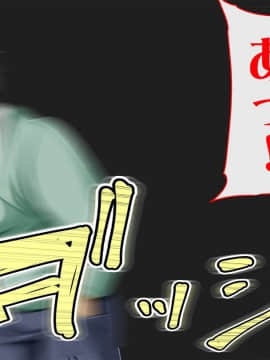 (同人CG集) [幻想グラフィックス (とけーうさぎ)] 陰キャ童貞キモ男なのにぐうかわサキュバスと子作りキメちゃいました_063_0315