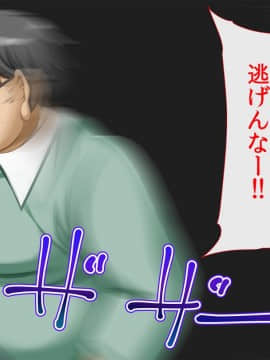 (同人CG集) [幻想グラフィックス (とけーうさぎ)] 陰キャ童貞キモ男なのにぐうかわサキュバスと子作りキメちゃいました_064_0316