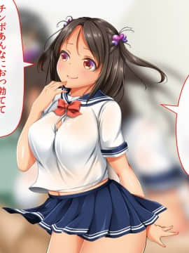 (同人CG集) [幻想グラフィックス (とけーうさぎ)] 陰キャ童貞キモ男なのにぐうかわサキュバスと子作りキメちゃいました_065_0317