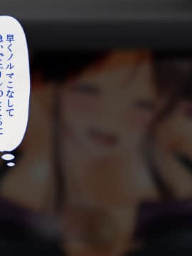 (同人CG集) [幻想グラフィックス (とけーうさぎ)] 陰キャ童貞キモ男なのにぐうかわサキュバスと子作りキメちゃいました_113_0702