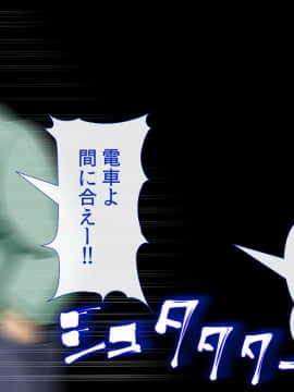 (同人CG集) [幻想グラフィックス (とけーうさぎ)] 陰キャ童貞キモ男なのにぐうかわサキュバスと子作りキメちゃいました_129_0801