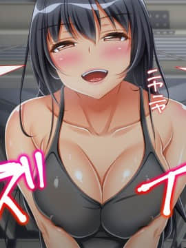 (同人CG集) [幻想グラフィックス (とけーうさぎ)] 陰キャ童貞キモ男なのにぐうかわサキュバスと子作りキメちゃいました_131_0803