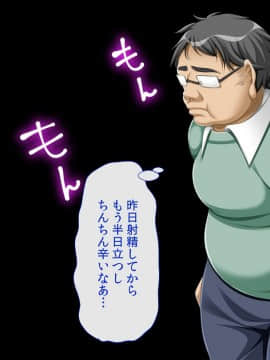 (同人CG集) [幻想グラフィックス (とけーうさぎ)] 陰キャ童貞キモ男なのにぐうかわサキュバスと子作りキメちゃいました_174_1102