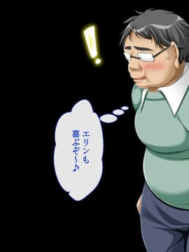 (同人CG集) [幻想グラフィックス (とけーうさぎ)] 陰キャ童貞キモ男なのにぐうかわサキュバスと子作りキメちゃいました_175_1103