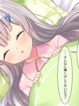 (同人CG集) [ももいろたんざく] 病弱な妹が俺の貞操を狙ってきている件_213_b_13