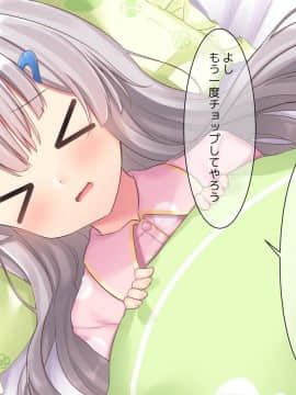 (同人CG集) [ももいろたんざく] 病弱な妹が俺の貞操を狙ってきている件_214_b_14