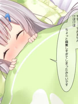 (同人CG集) [ももいろたんざく] 病弱な妹が俺の貞操を狙ってきている件_219_b_19