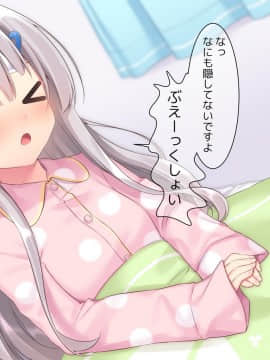 (同人CG集) [ももいろたんざく] 病弱な妹が俺の貞操を狙ってきている件_263_b_63