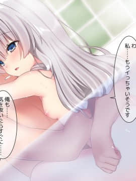 (同人CG集) [ももいろたんざく] 病弱な妹が俺の貞操を狙ってきている件_353_b_153