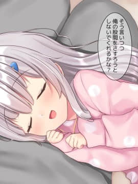 (同人CG集) [ももいろたんざく] 病弱な妹が俺の貞操を狙ってきている件_360_b_160