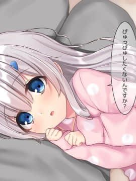 (同人CG集) [ももいろたんざく] 病弱な妹が俺の貞操を狙ってきている件_368_b_168
