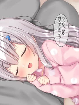 (同人CG集) [ももいろたんざく] 病弱な妹が俺の貞操を狙ってきている件_404_b_204
