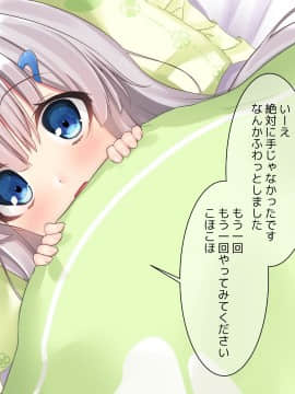 (同人CG集) [ももいろたんざく] 病弱な妹が俺の貞操を狙ってきている件_621_d_17