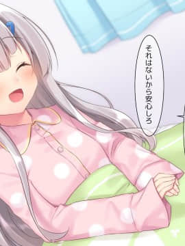 (同人CG集) [ももいろたんざく] 病弱な妹が俺の貞操を狙ってきている件_630_d_26